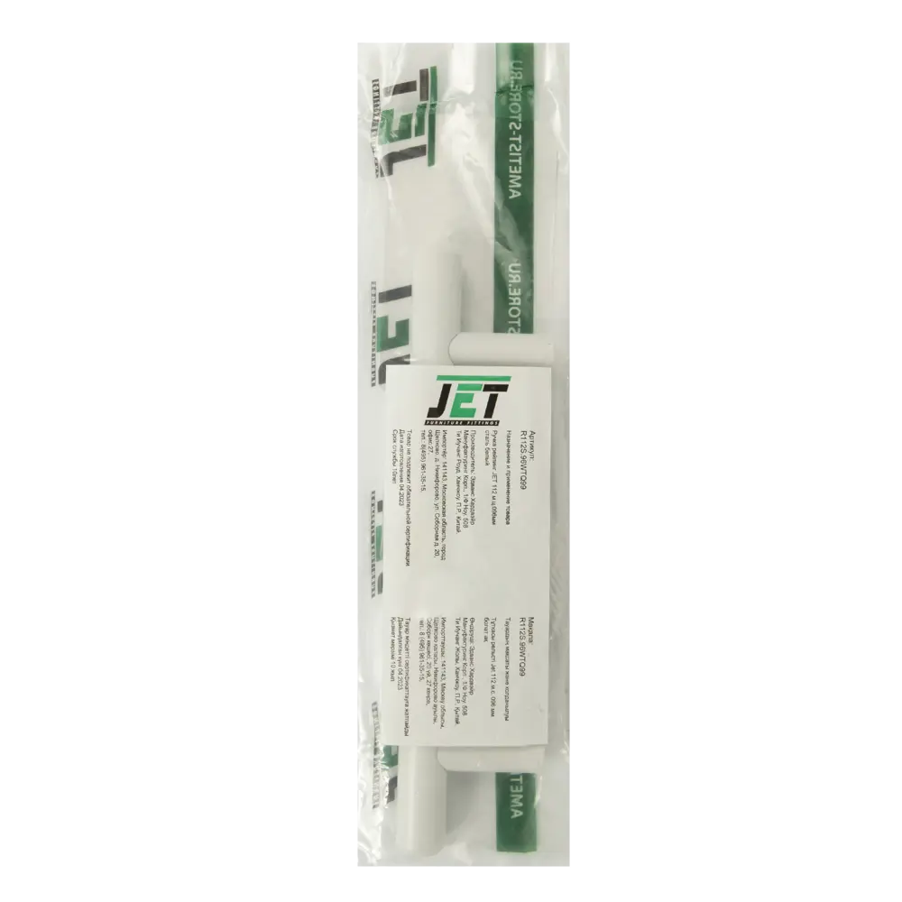 86858626 Ручка-рейлинг мебельная 112 96 мм цвет белый STLM-1005554 Jet  - Вид №3