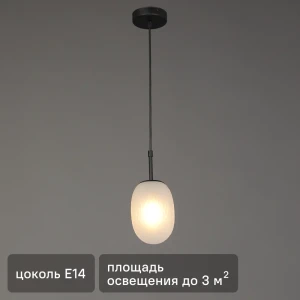 Vitaluce Грейс — подвесной светильник с регулируемой высотой 89385337