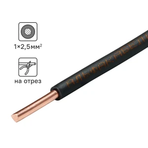 Кабель АЛЬФАКАБЕЛЬ ПуВнг(A)-LS 2.5 мм² для стационарных электроустановок 84229086