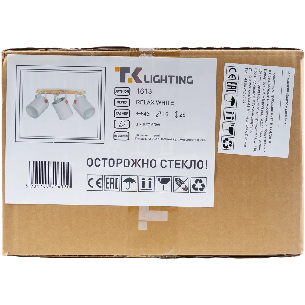 Светильник поворотный TK Lighting «Relax White» 1613, 3хЕ27х60 Вт 82020745 STLM-2050072 Eurosvet  - Вид №2