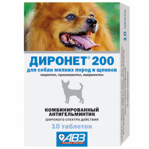 ПР0047479 Антигельминтик для собак и щенков Диронет для мелких пород 200мг/таб АВЗ