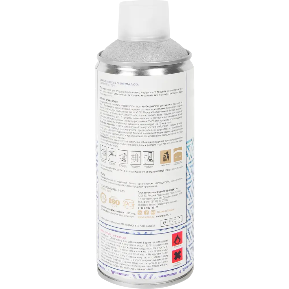 Аэрозольная краска SIANA «Глиттер» с эффектом северного сияния 520 мл 82461829 STLM-0027665 - Вид №1