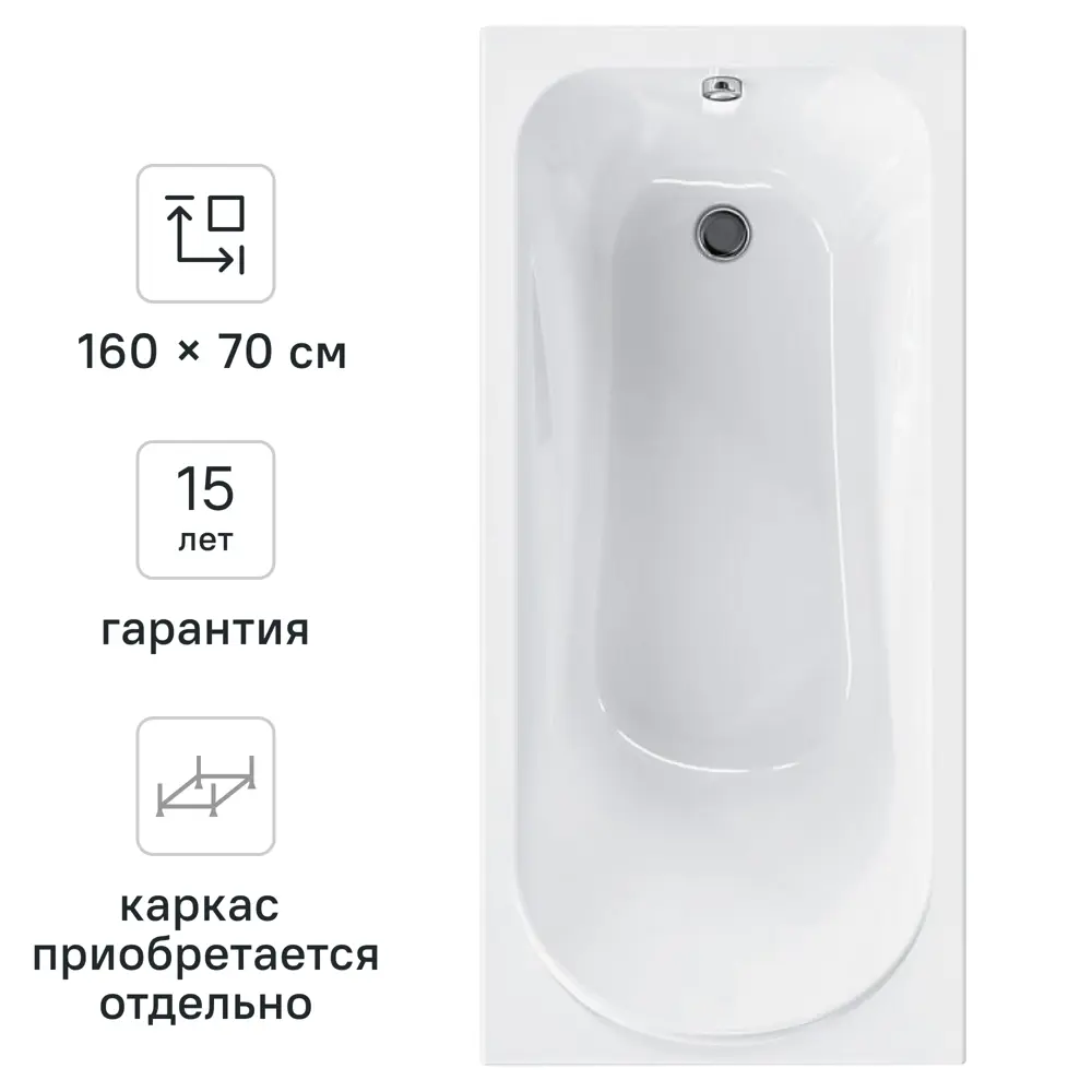 AM.PM Force — акриловая ванна 160x70 см с анатомической формой 87088849 STLM-0073156