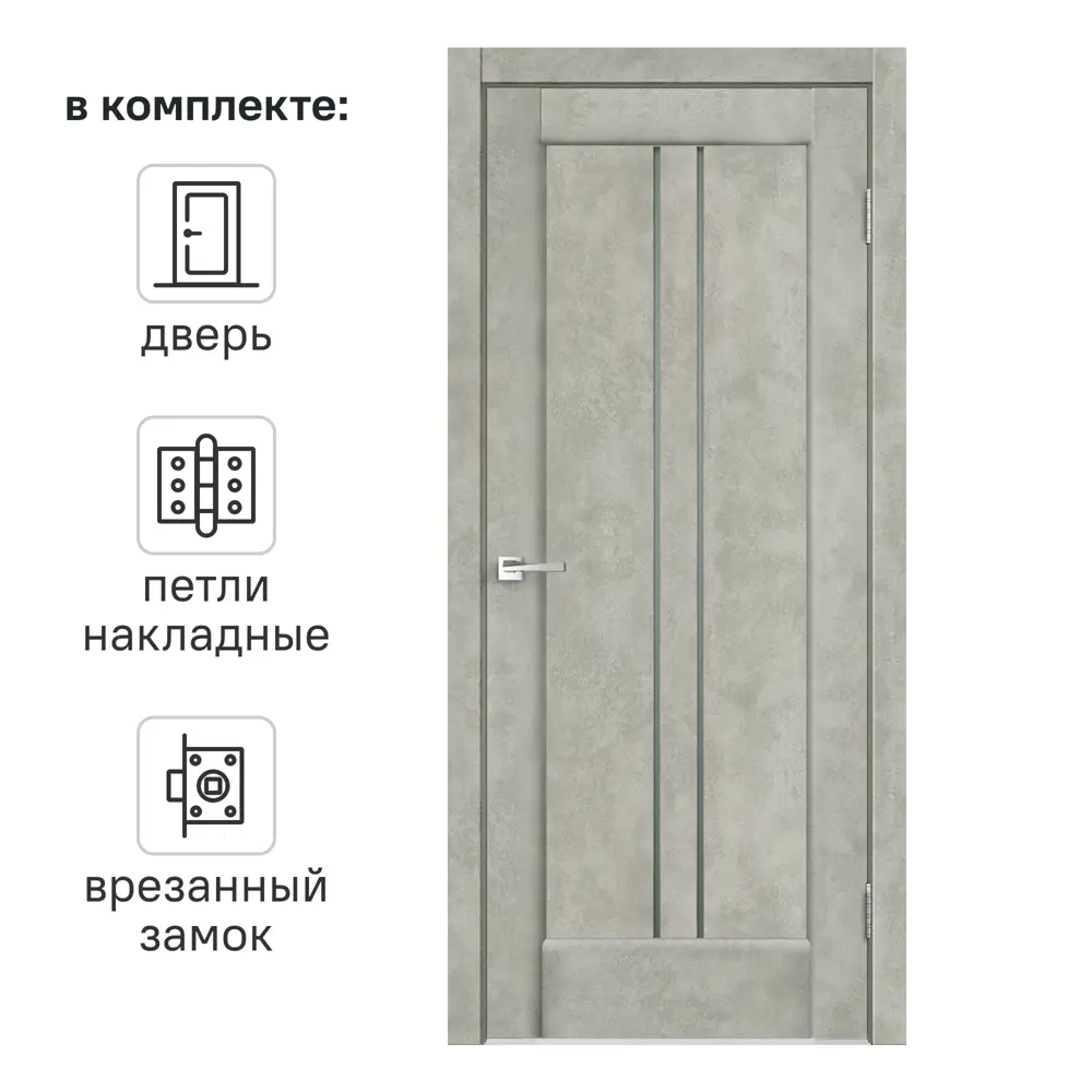 Дверь межкомнатная со стеклом Сиэтл 80x200 см ПВХ цвет лофт светлый с замком и с петлями 82252843 STLM-2014775 VELLDORIS 