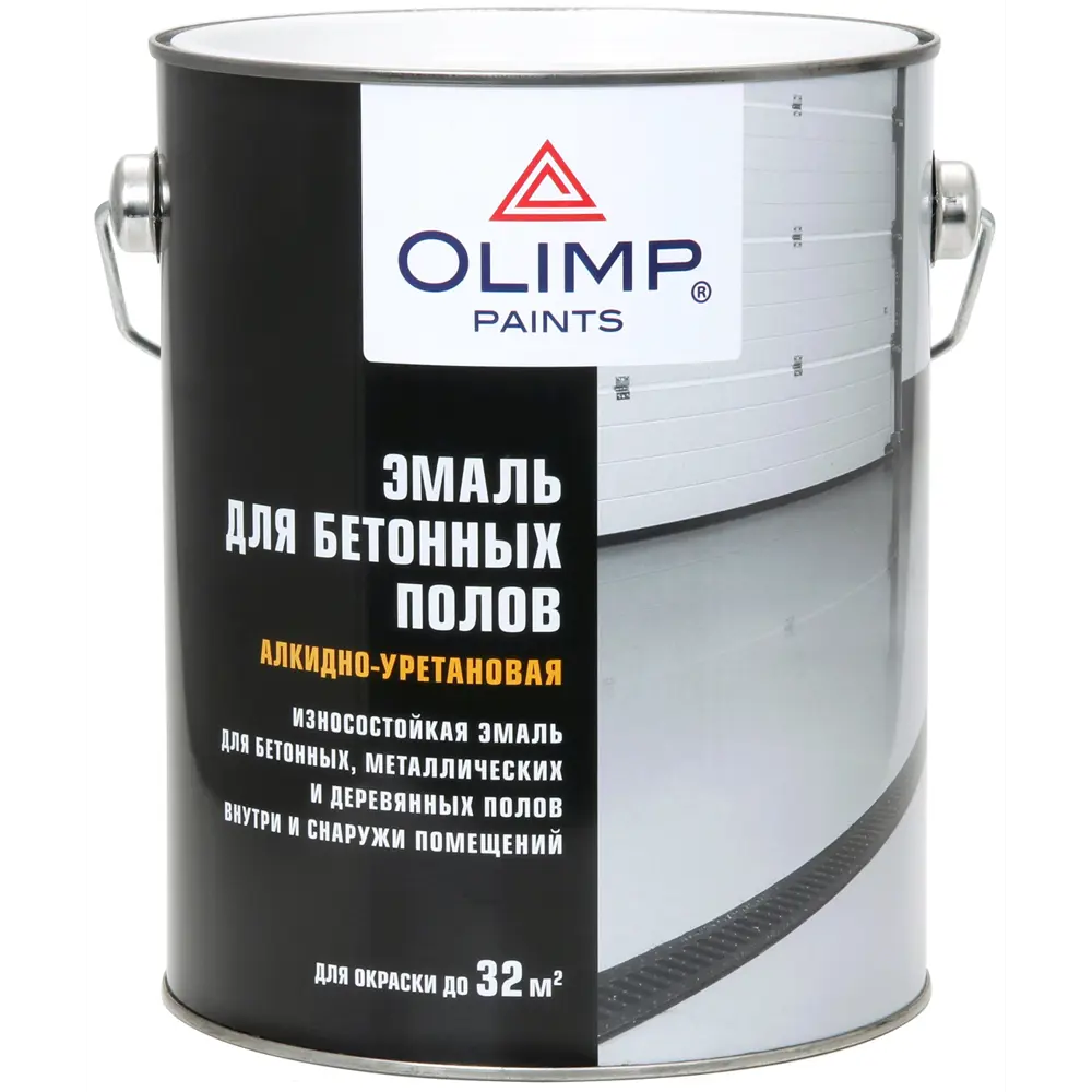 Эмаль для полов Olimp глянцевая цвет светло-серый 2.7 л 86763479 STLM-2090755  - Вид №1