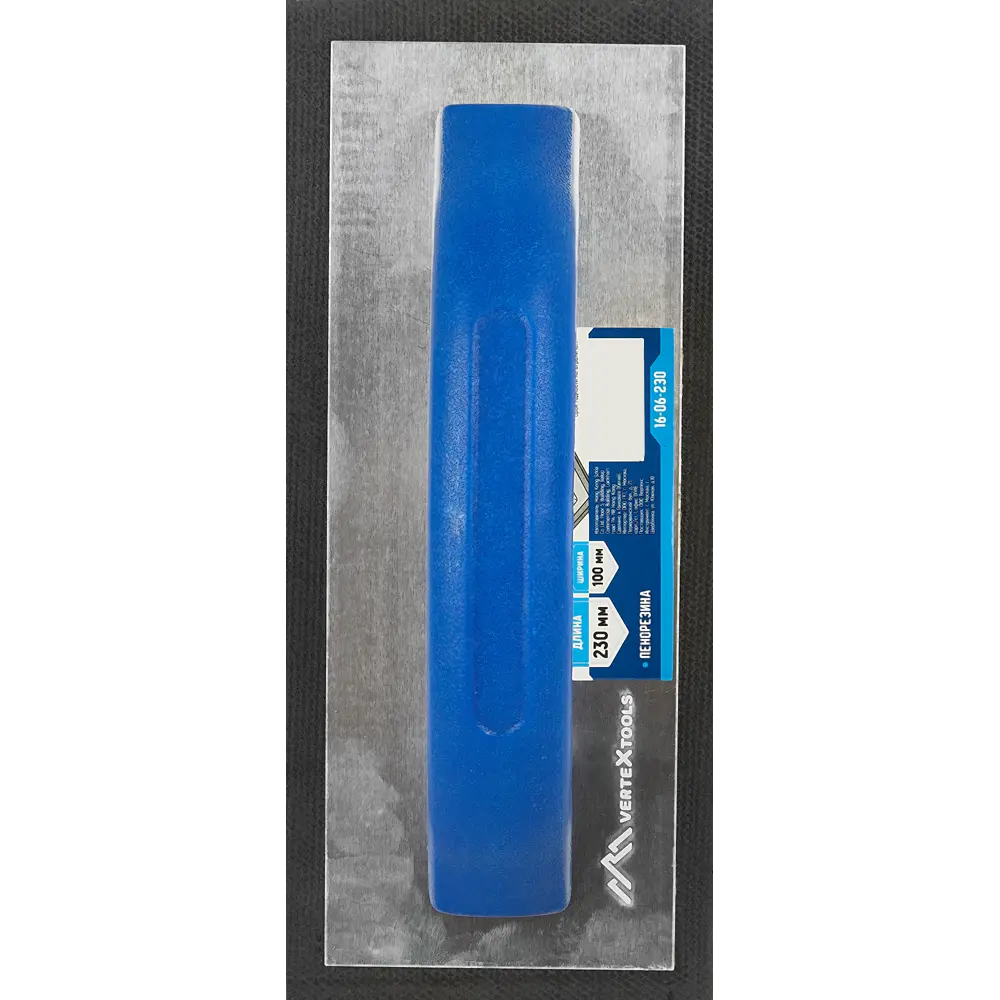 Гладилка затирочная Vertextools 230x100 мм для межплиточных швов 86220375 STLM-0067042 - Вид №4