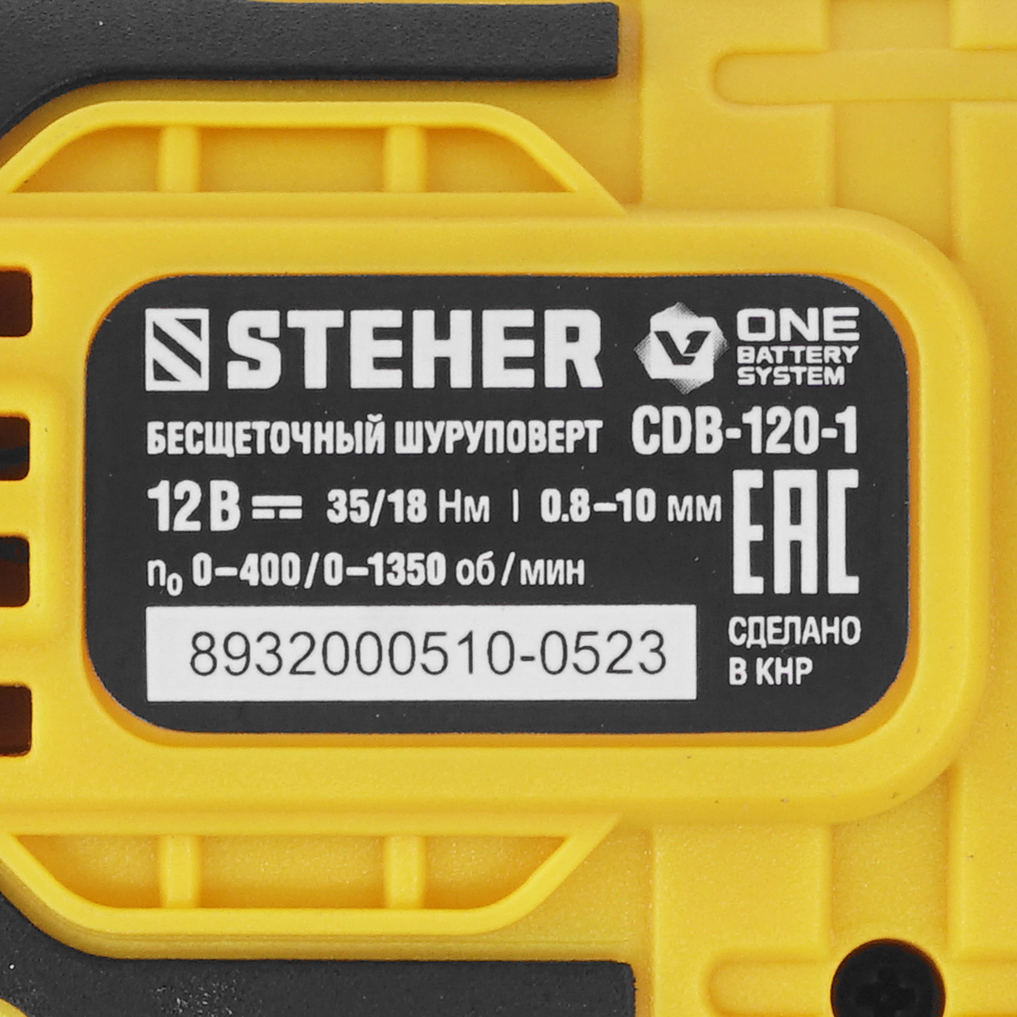 Дрель-шуруповерт STEHER CDB-120-1 5451684 STDN-0044701 - Вид №2