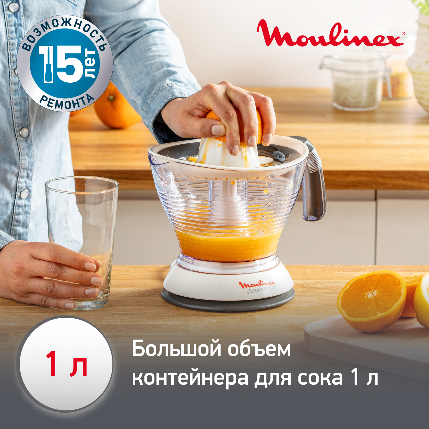 1098115 Соковыжималка механическая Moulinex Vitapress 1000 PC302B10 черный STDN-0137580 - Вид №6