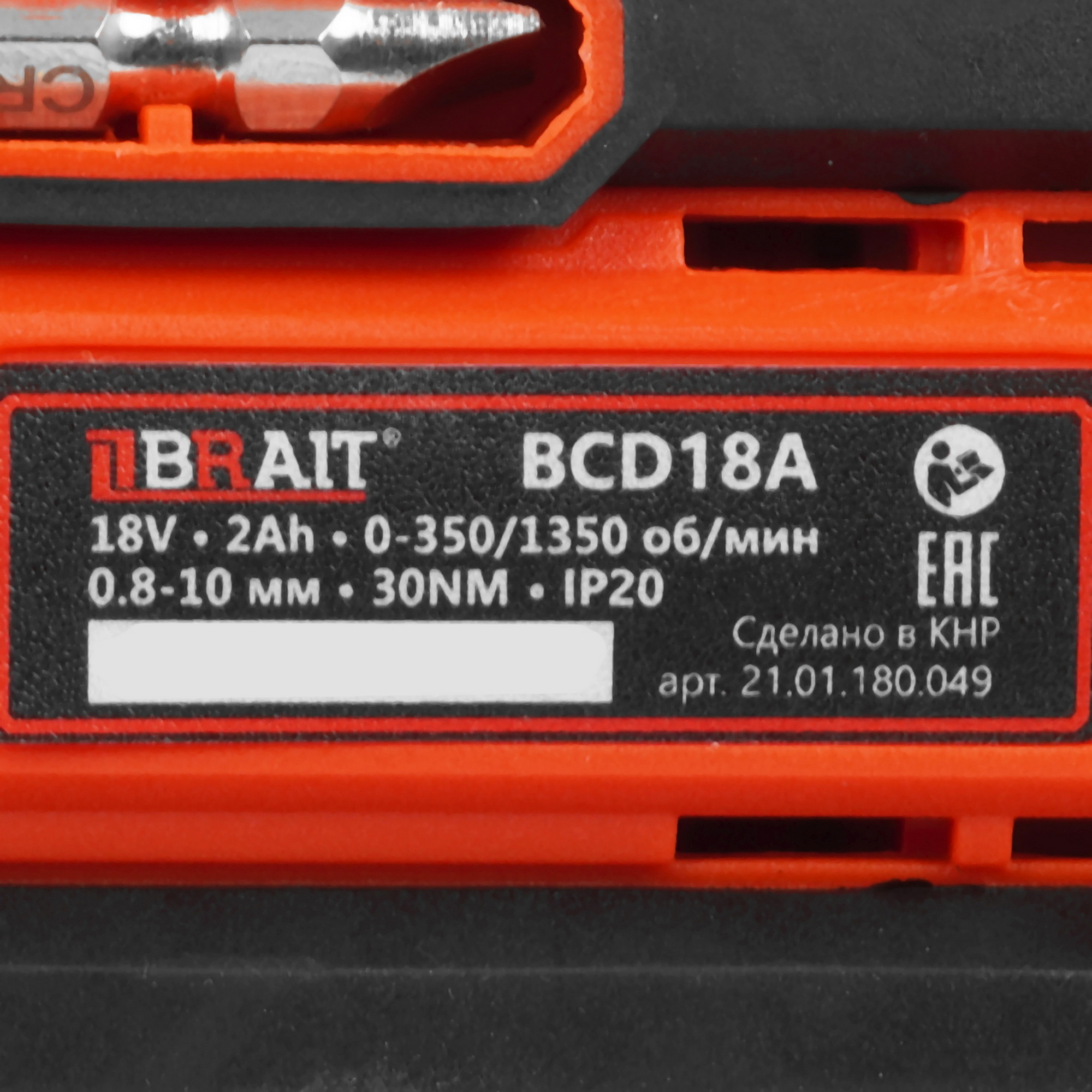 Дрель-шуруповерт BRAIT BCD18A 9230259 STDN-0147621 - Вид №3