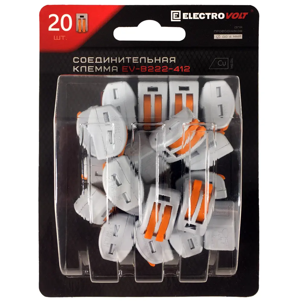 Клемма соединительная Electrovolt EV-B222-412 2-х проводная 0.08 мм-4 мм 20 шт. 84911808 STLM-2081237  - Вид №1