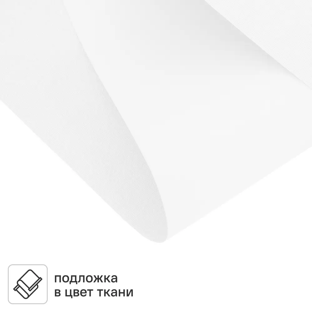 Штора рулонная блэкаут KREAFORTA Karelia 70x160 см белая STLM-2038585 - Вид №2