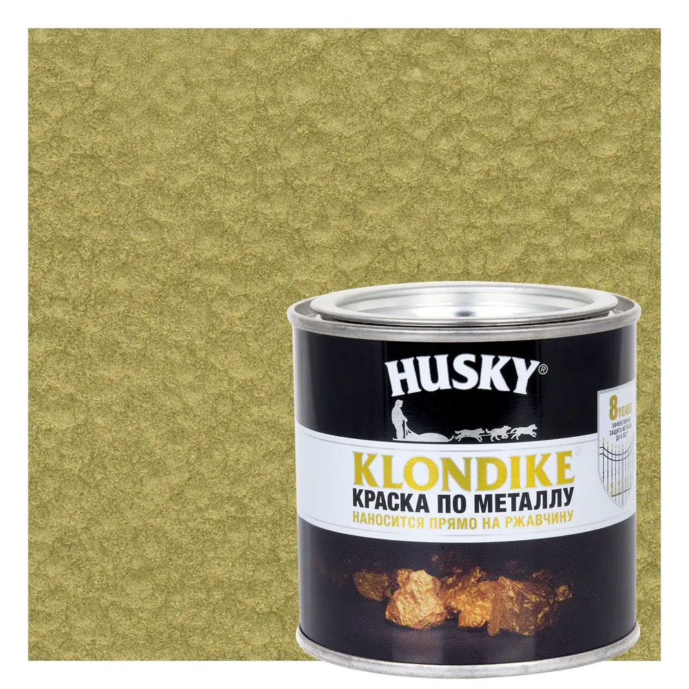 Husky Klondike - молотковая краска по металлу латунь 0.25 л 84391785 STLM-0049031