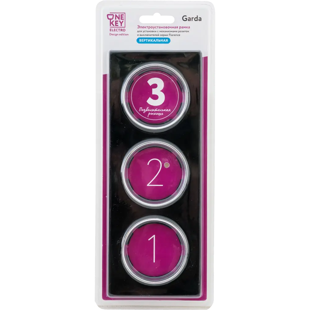 ONEKEYELECTRO Florence - тройная стеклянная рамка для розеток черного цвета 82838548 STLM-0036879 - Вид №4