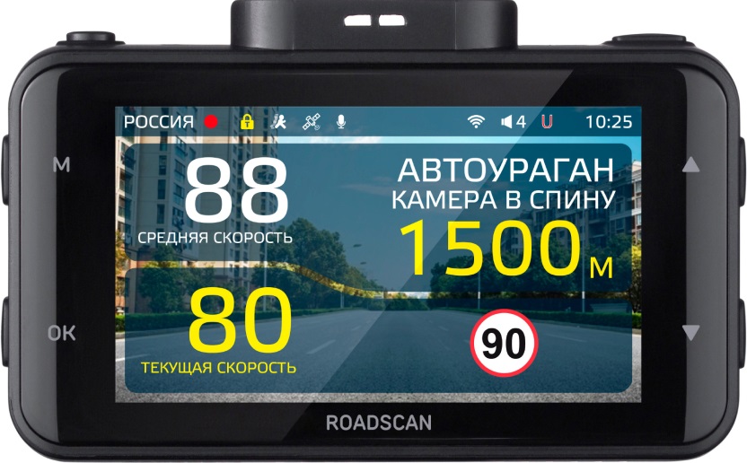 5638352 Видеорегистратор iBOX RoadScan WiFi GPS Dual STDN-0098365 - Вид №1