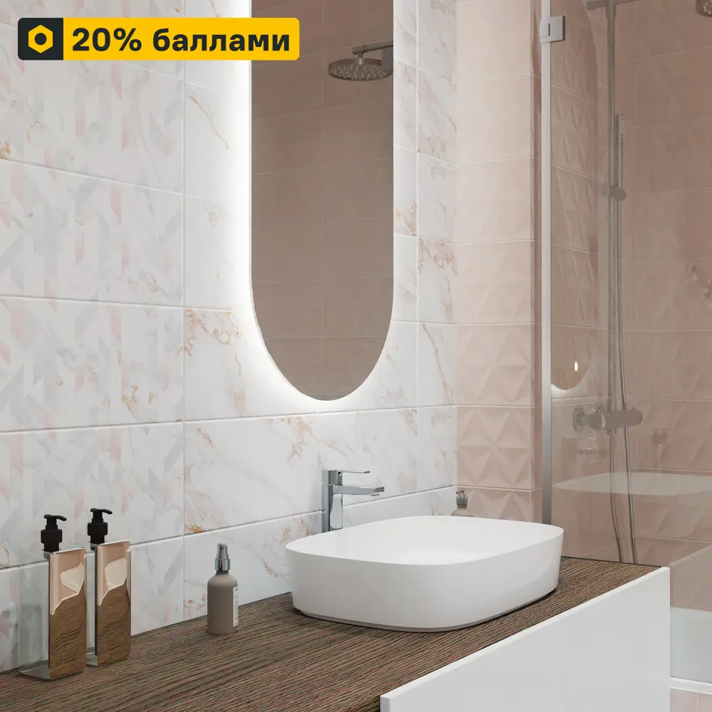 Santreyd Mersey Calacatta - настенная плитка с итальянским шармом 20×40 см 89364568 STLM-0948066