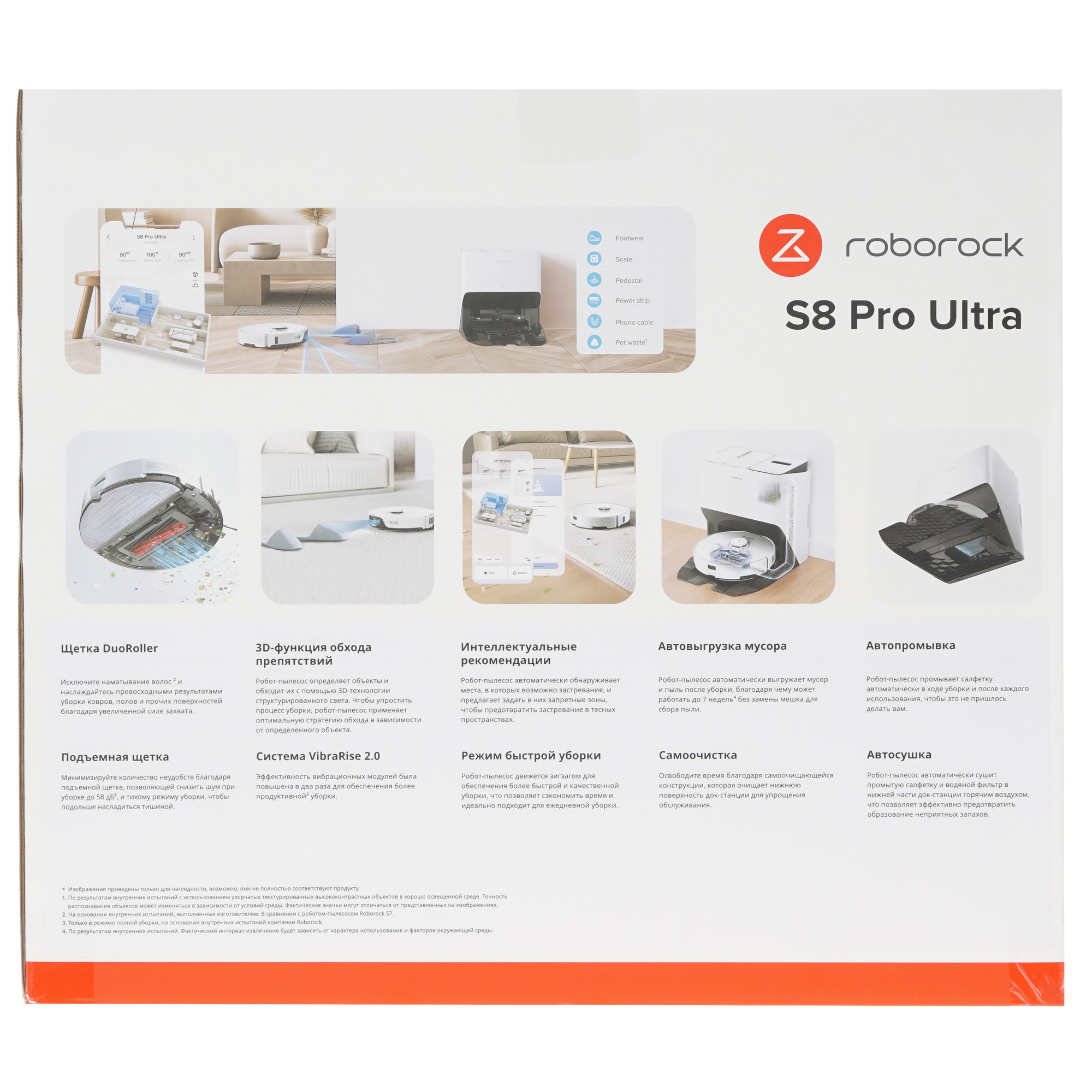 5094178 Робот-пылесос Roborock S8 Pro Ultra белый STDN-0138830 - Вид №14