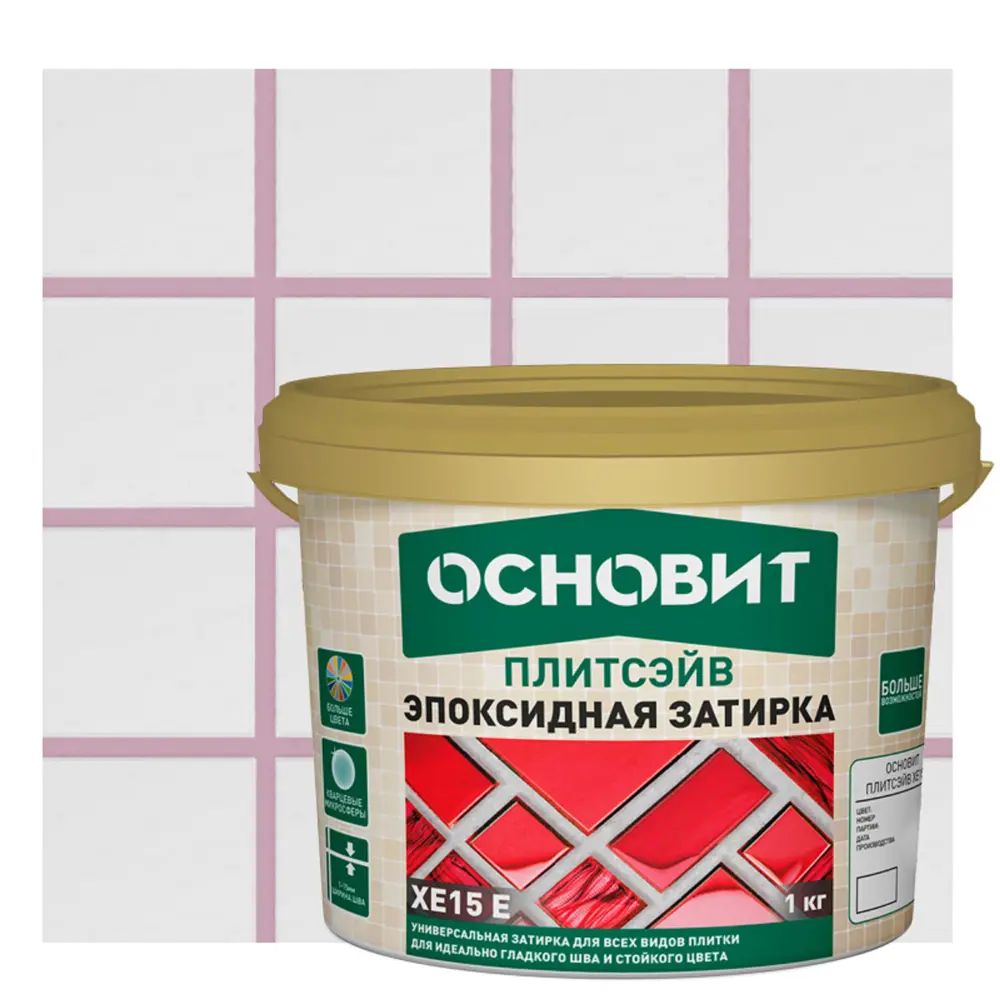 Затирка эпоксидная Основит Плитсэйв XE15Е цвет 064 небесный 1 кг STLM-2140641