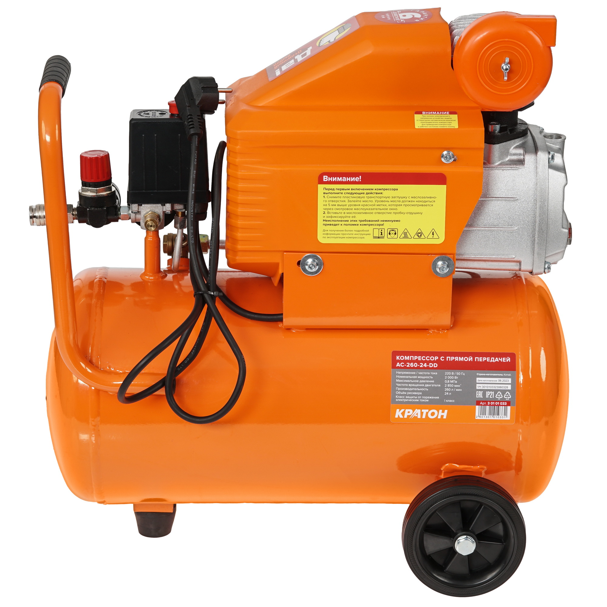 Компрессор поршневой масляный Кратон AC-260-24-DD 1201249 STDN-0120832 - Вид №3