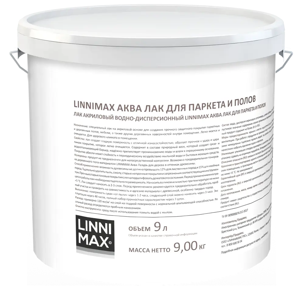 Прозрачный глянцевый лак для дерева LINNIMAX 9 л 89349639 STLM-0853441 - Вид №2