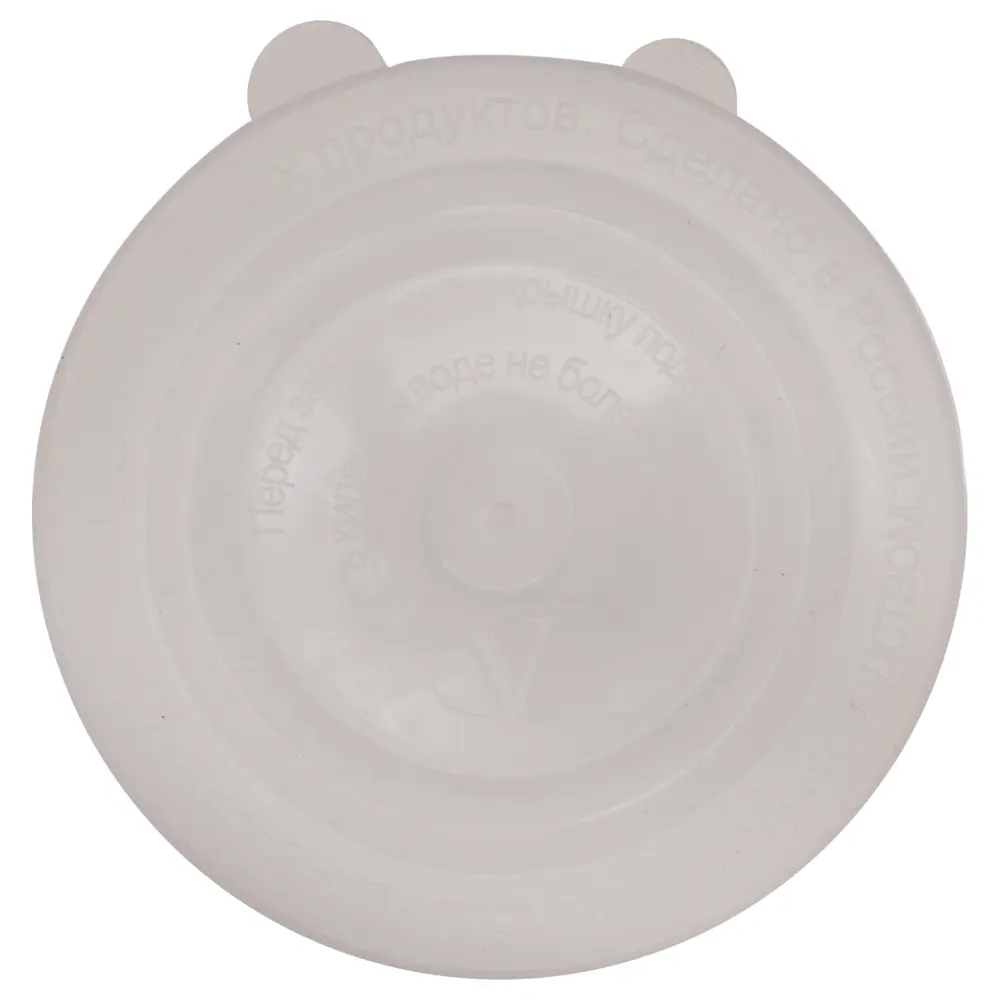 18651451 Крышка полиэтиленовая «Горячая» (10 шт. упаковка) STLM-0957079 Santreyd 