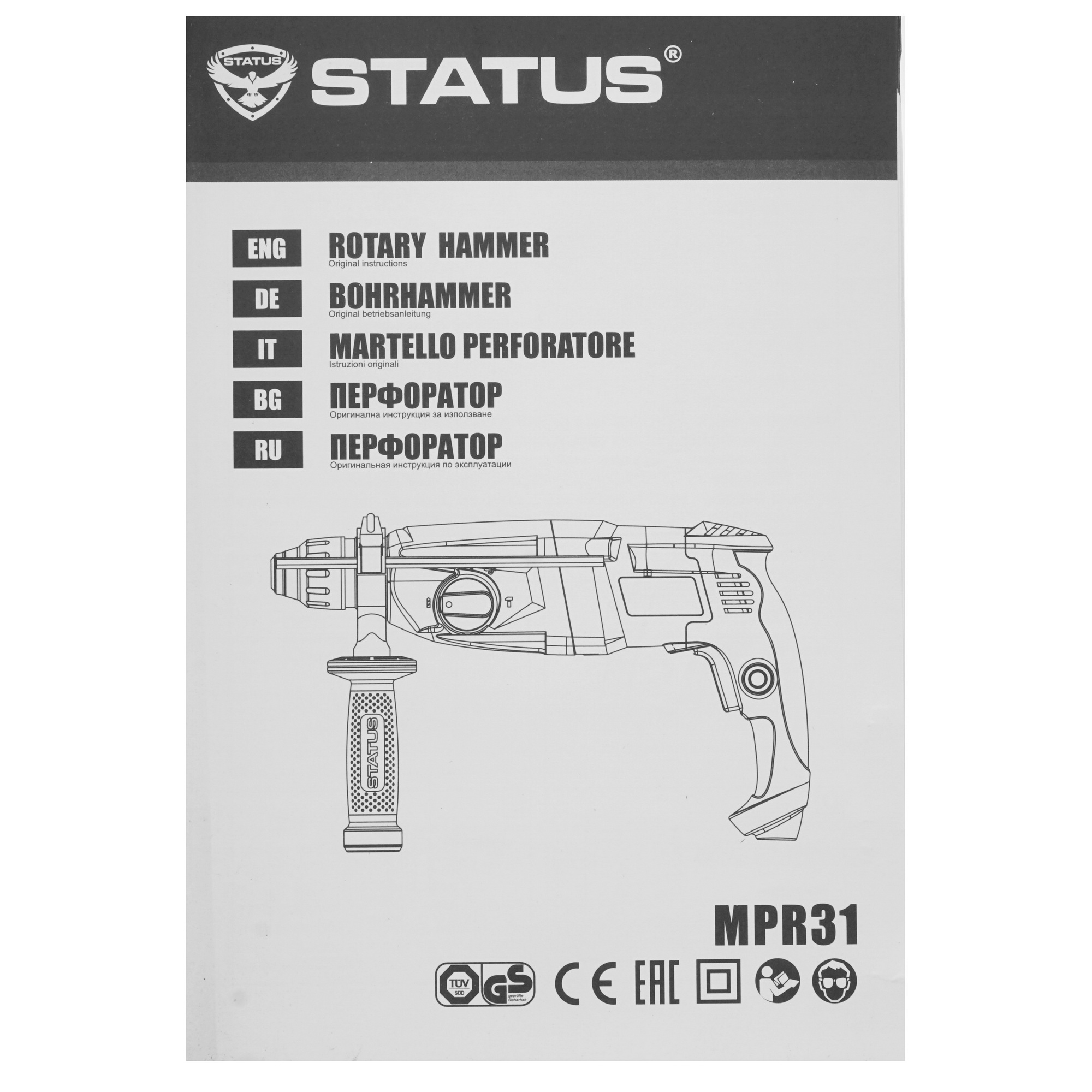 Перфоратор STATUS MPR31 9903576 STDN-0104842 - Вид №5
