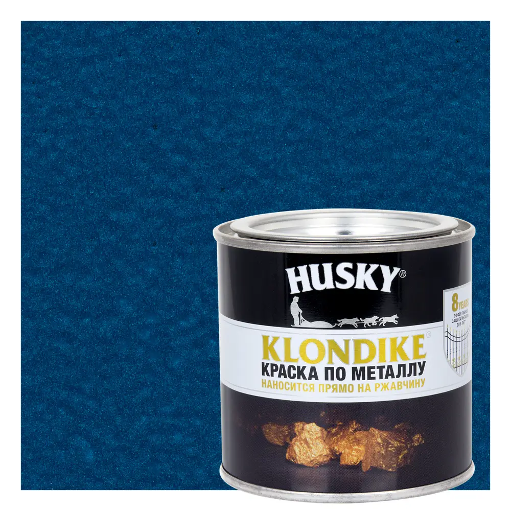 Краска по металлу Husky Klondike молотковая цвет тем-синий 0.25 л RAL STLM-2196021