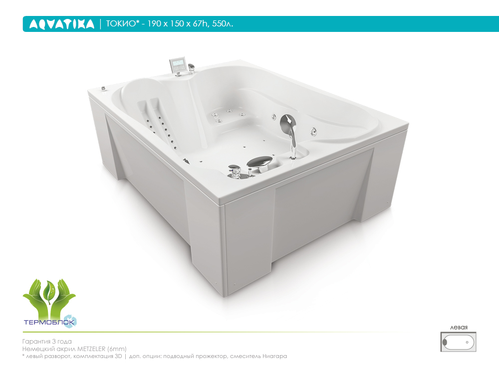 ФР-00002330 Ванна Акватика Токио Santreyd - Вид №3