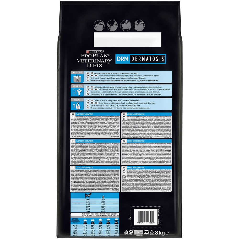 ПР0033140 Корм для собак Veterinary Diets для поддержания здоровья кожи при дерматозах и выпадении шерсти, сух. 3кг Pro Plan  - Вид №10