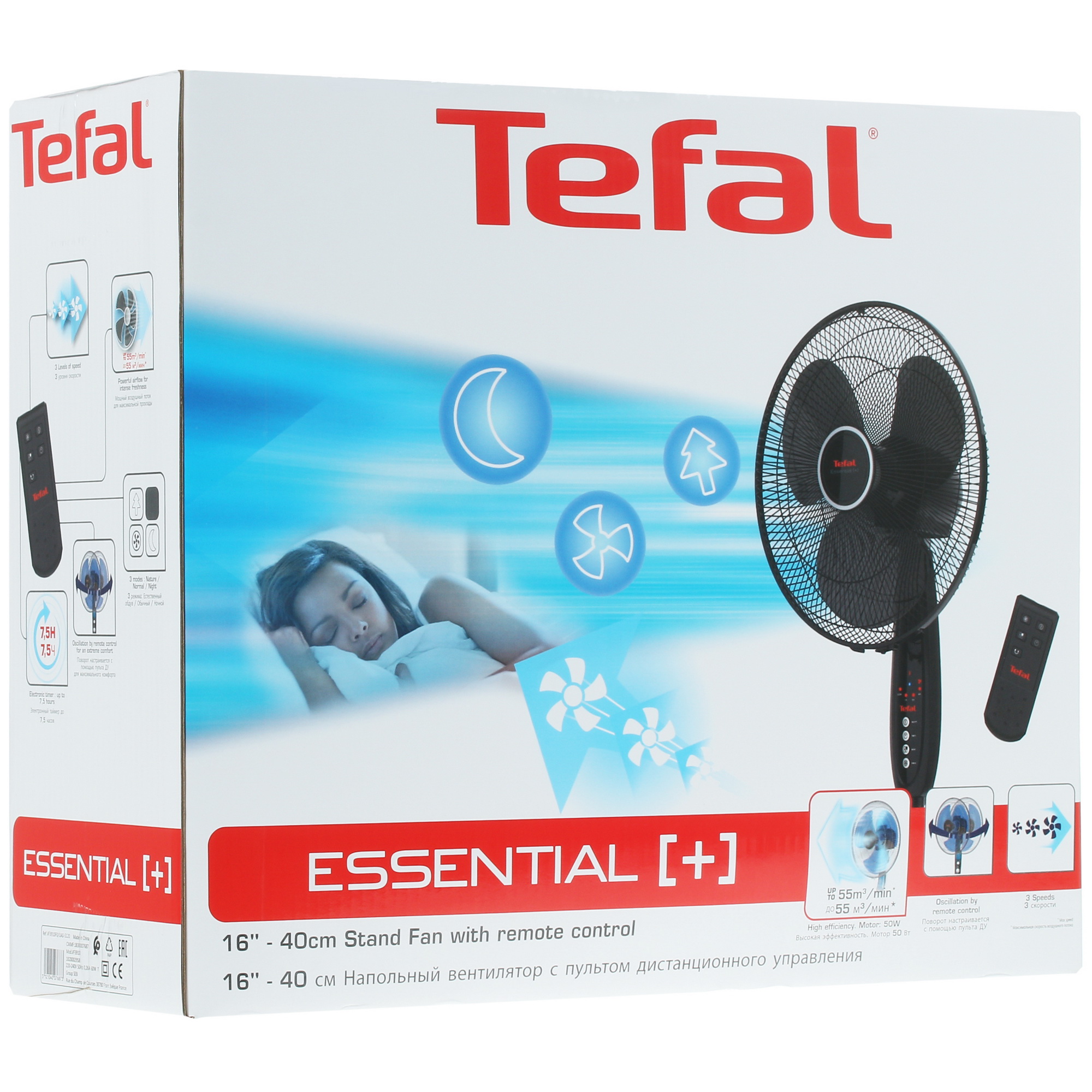 5317161 Вентилятор Tefal Еssential VF3910F0  черный STDN-0054647 - Вид №7