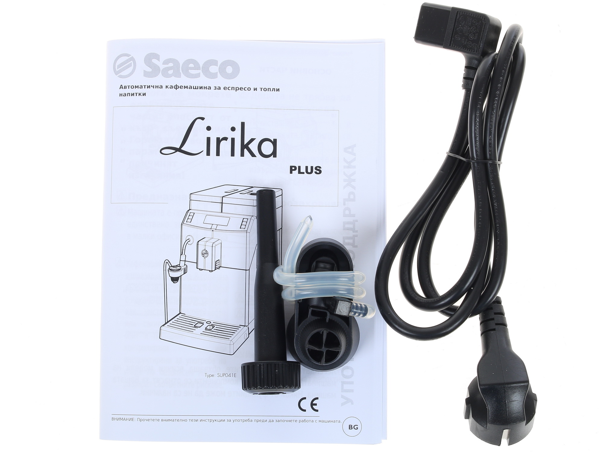 1190712 Кофемашина автоматическая Saeco Lirika Plus серебристый STDN-0085347 - Вид №7