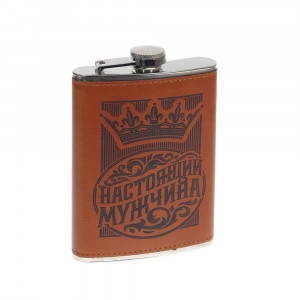 266745 Фляжка №7 270 мл