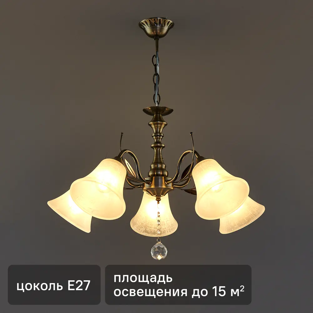 Люстра подвесная Ариадна, 5 ламп, 19 м², цвет белый 82809661 STLM-2071720 De Markt 