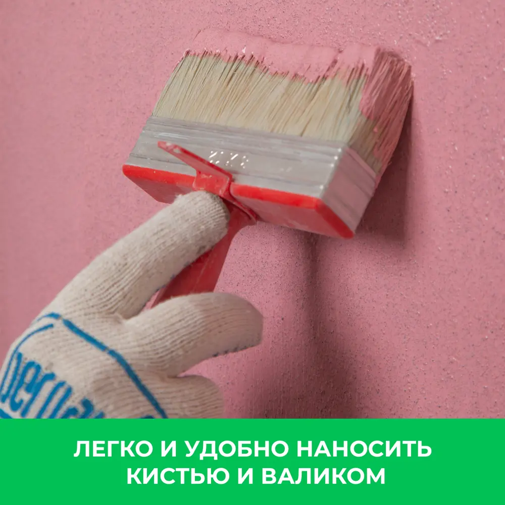 BERGAUF Beton Kontakt - Грунтовка для сложных поверхностей 7 кг 82001567 STLM-0016912 - Вид №4