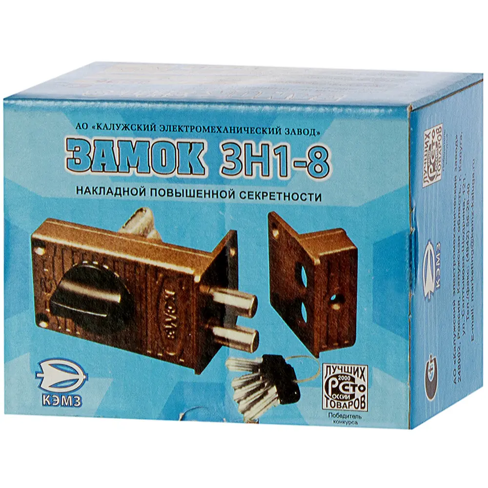Замок накладной ЗН1-8, цвет медь 14177333 STLM-2121111 Santreyd  - Вид №2