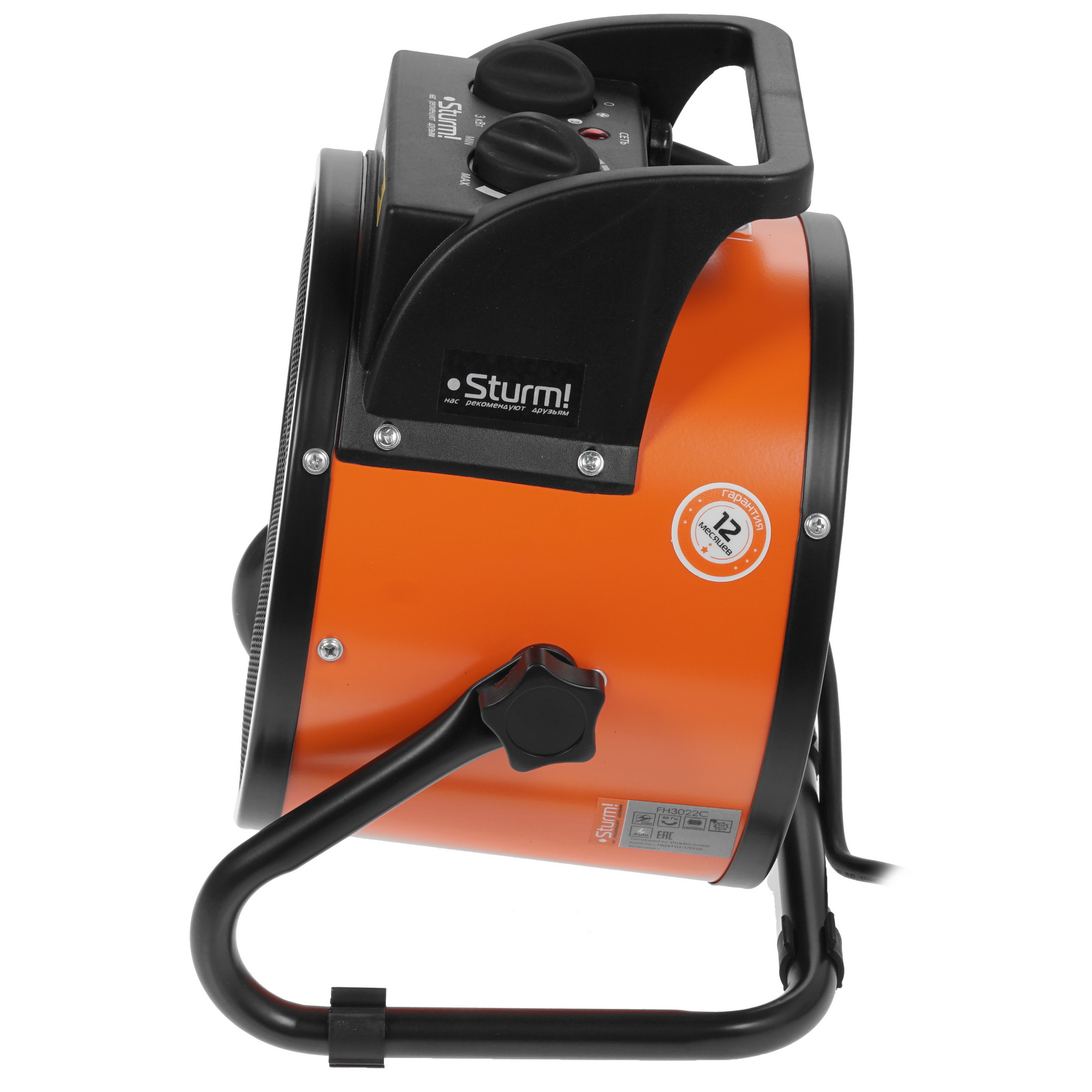 1167425 Тепловая пушка электрическая Sturm! FH3022C STDN-0040271 - Вид №2