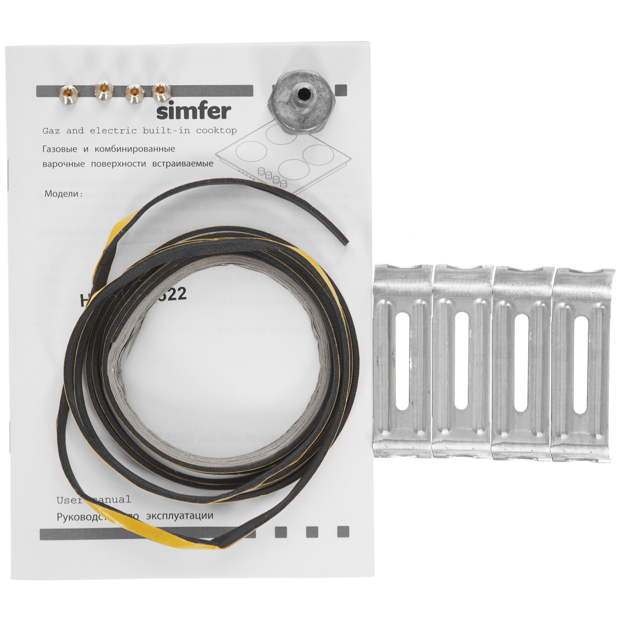 9970716 Газовая варочная поверхность Simfer H60H41J522 STDN-0063106 - Вид №5