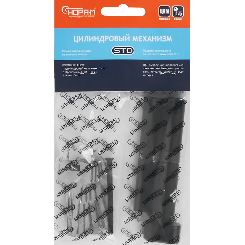 НОРА-М Цилиндр дверной с вертушкой 45 мм черный 86135103 STLM-0900993 - Вид №3