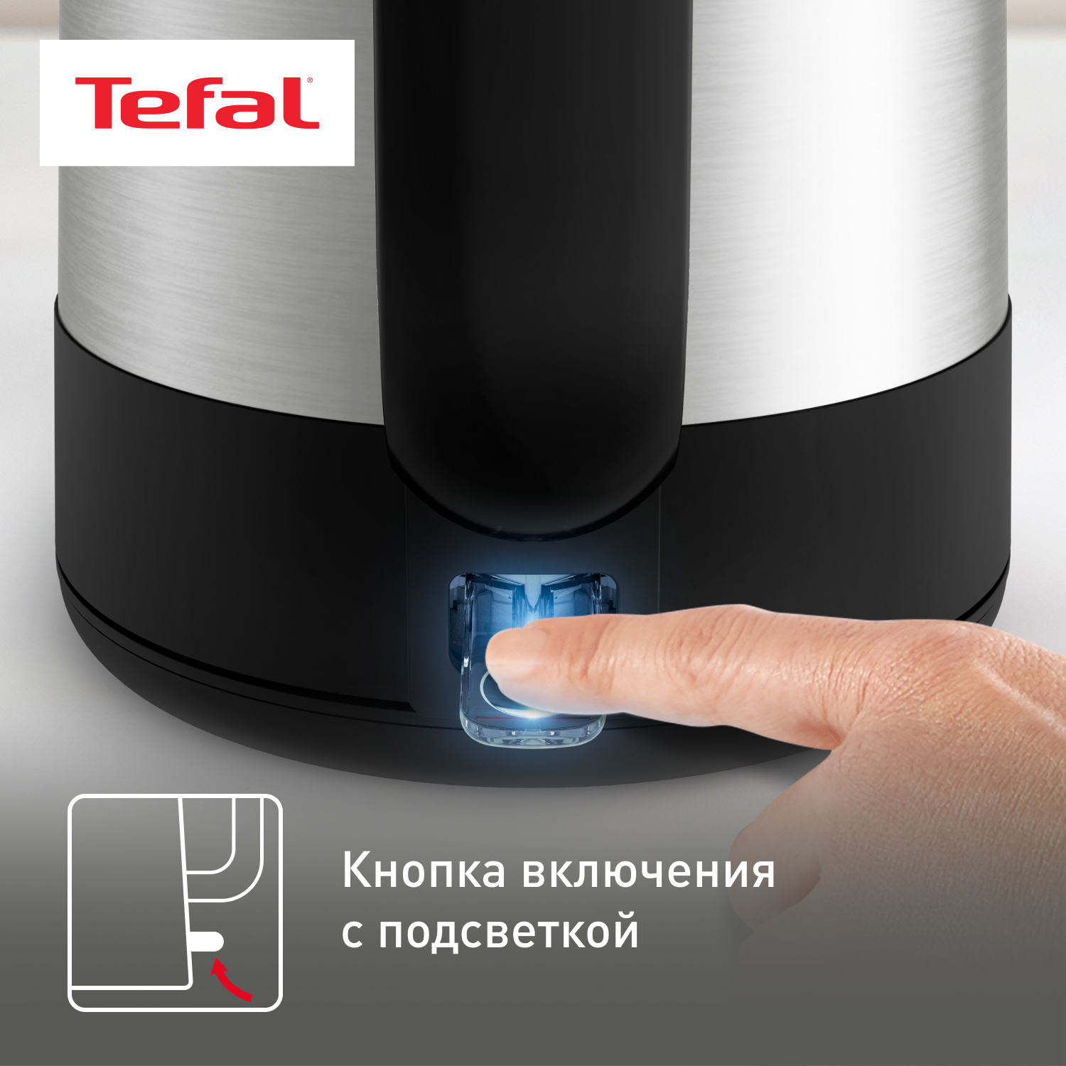 4789219 Электрочайник Tefal Equinox BI520D10 серебристый STDN-0151285 - Вид №11