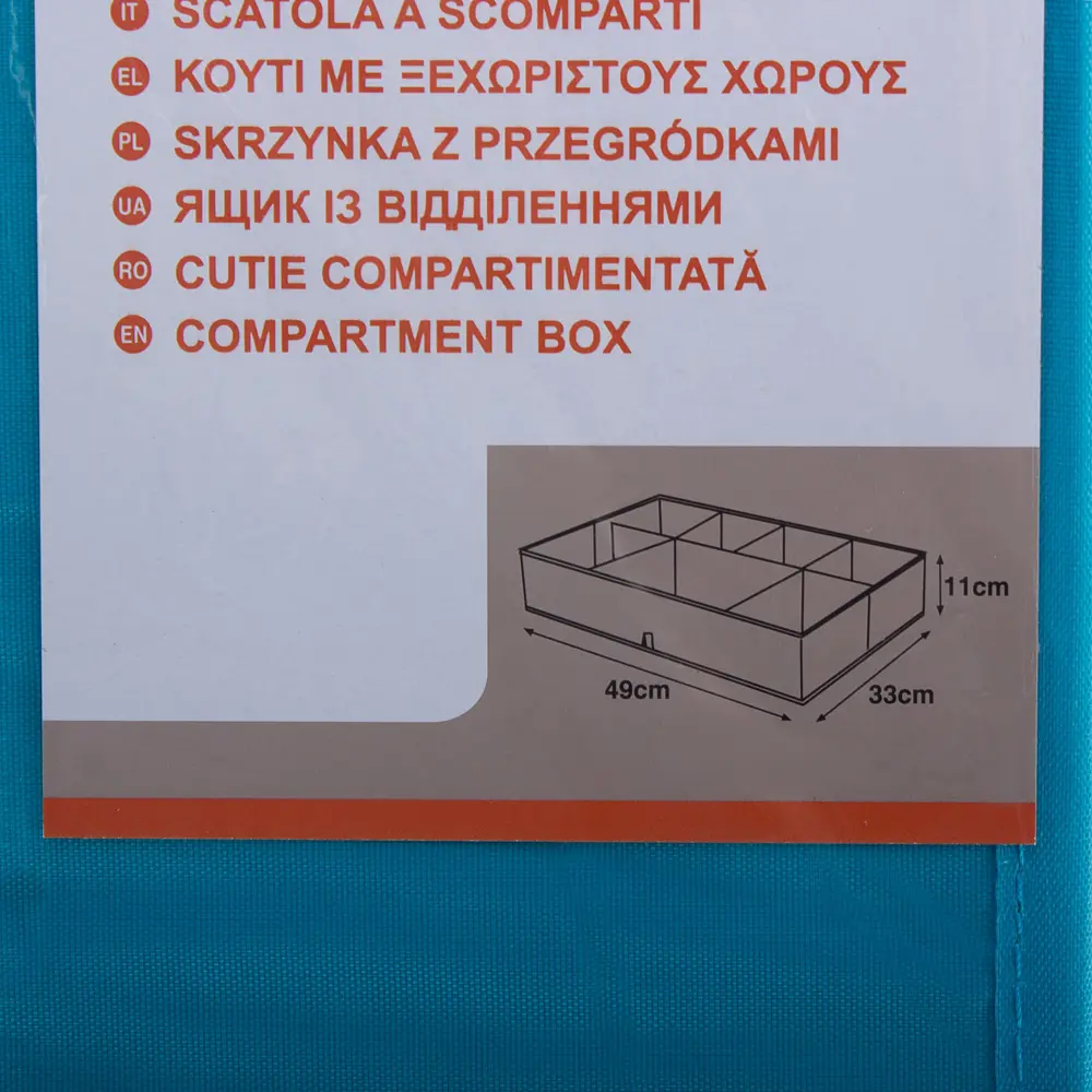 Органайзер для ящиков Spaceo 49х33х11 см цвет голубой 16292917 STLM-2193886  - Вид №2