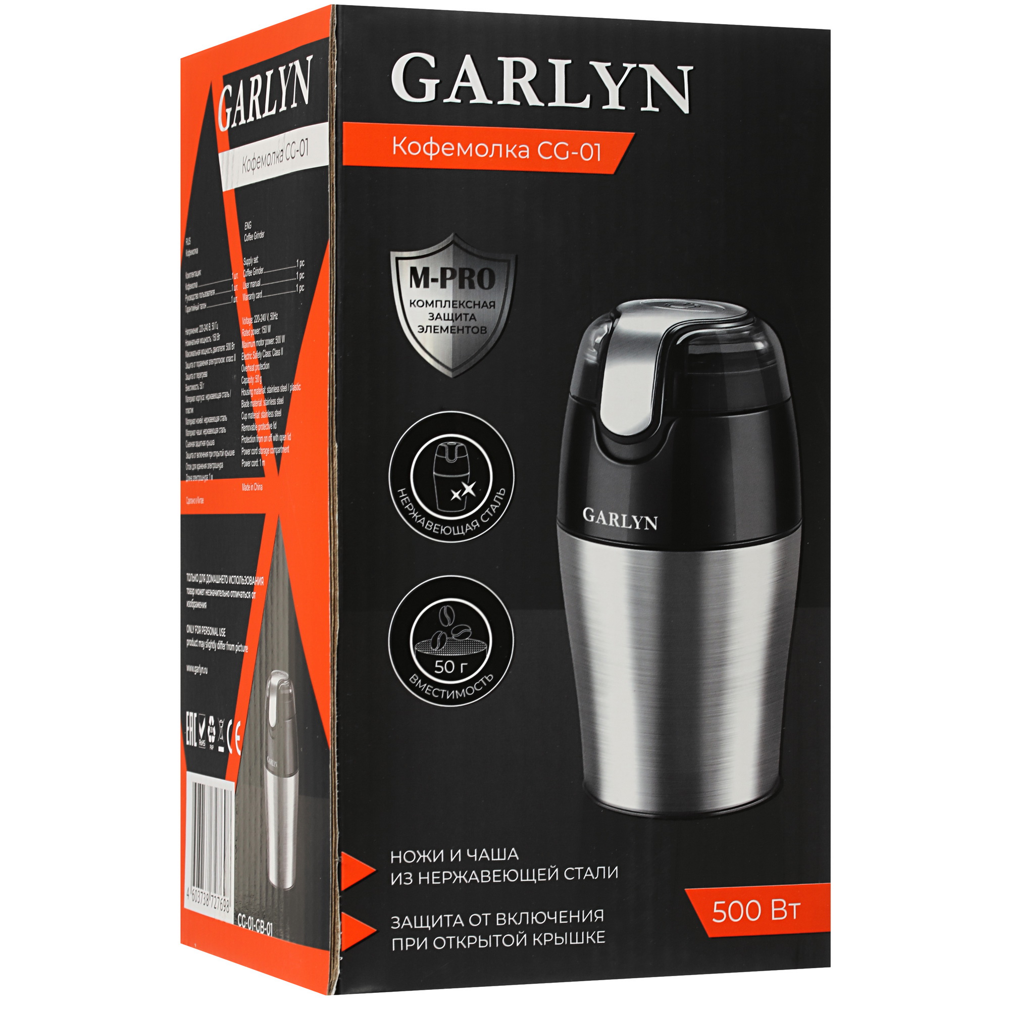 STDN-0132780 Кофемолка ручная GARLYN Китай  - Вид №8