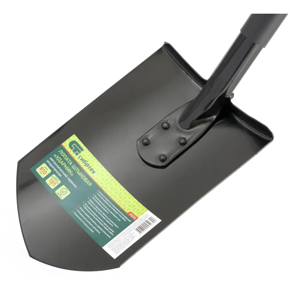 Лопата штыковая Сибртех 81 см сталь с черенком STLM-2131343 - Вид №1