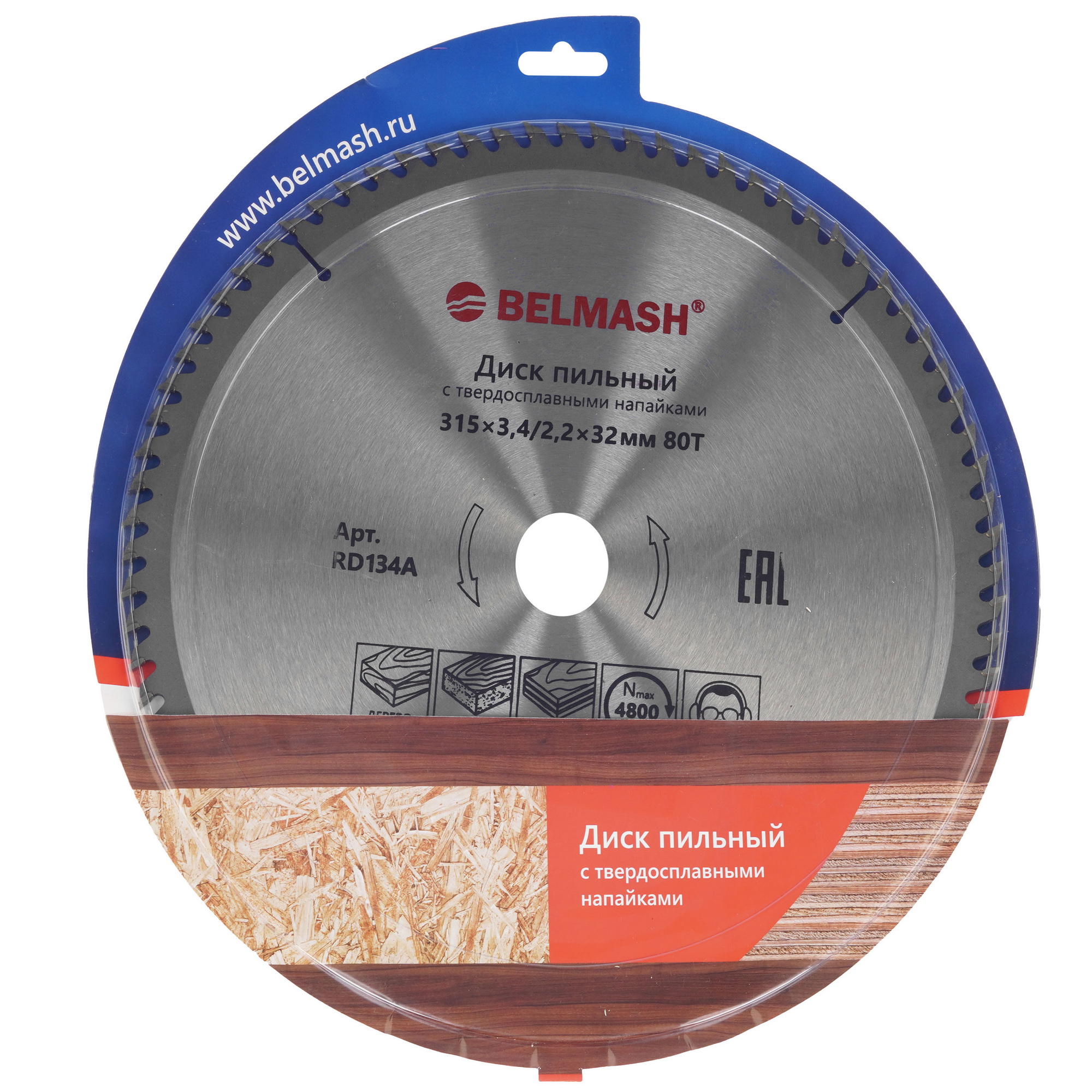 Диск пильный BELMASH RD134A 9153309 STDN-0074931