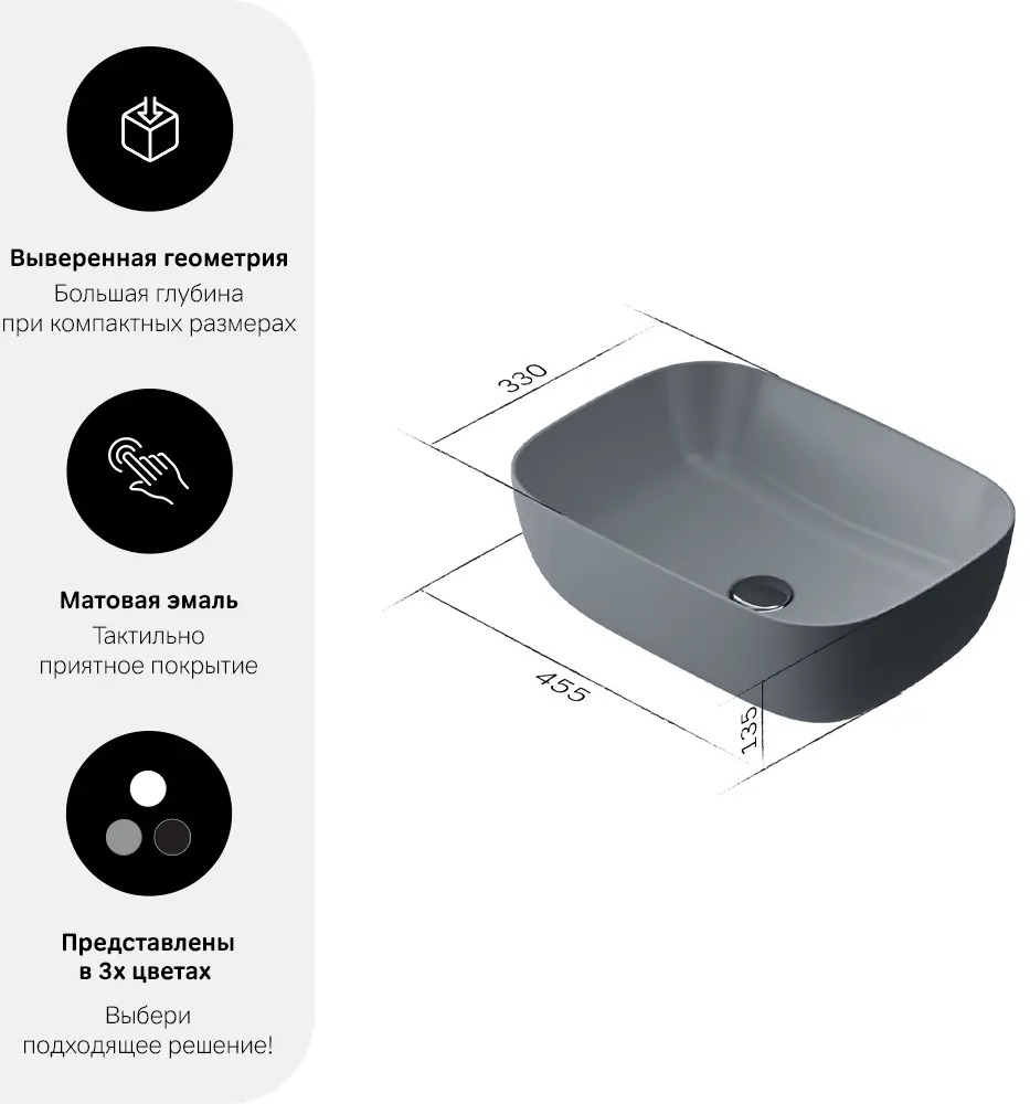 87021103 Раковина AM.PM Struktura накладная 45 см матовая керамика цвет серый STLM-0072802