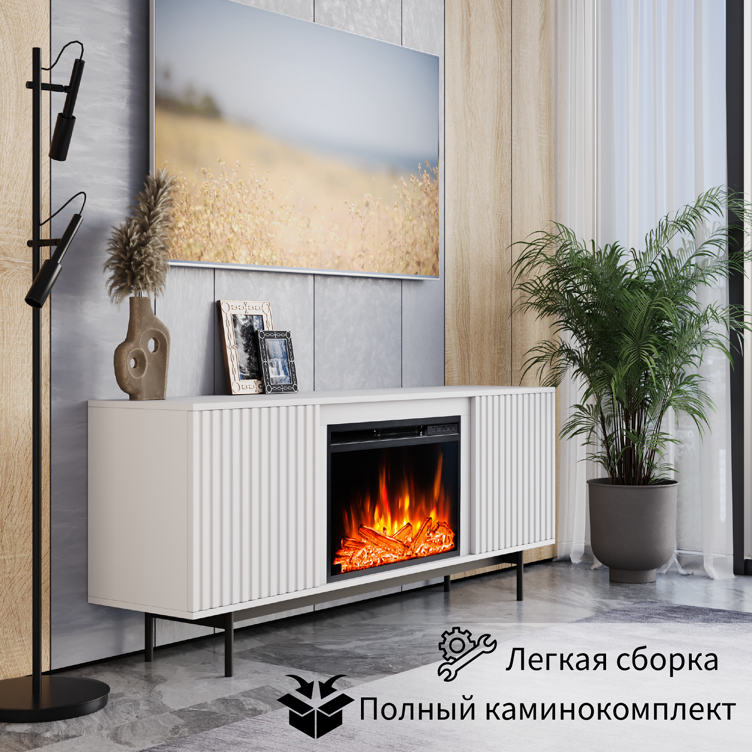 9163790 Каминокомплект Elekam Бристоль TV + Pulsar 23 STDN-0123243 - Вид №2