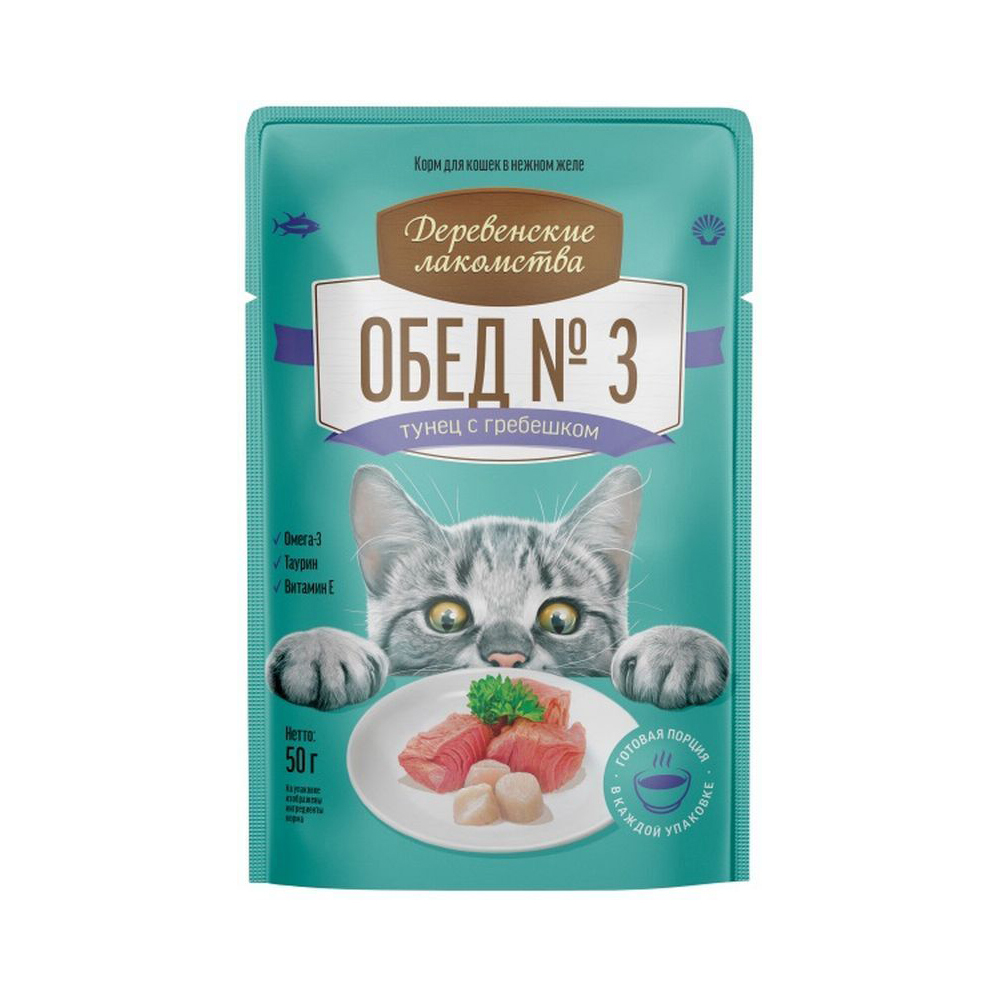 ПР0056971 Корм для кошек Тунец с гребешком пауч 50г ДЕРЕВЕНСКИЕ ЛАКОМСТВА 
