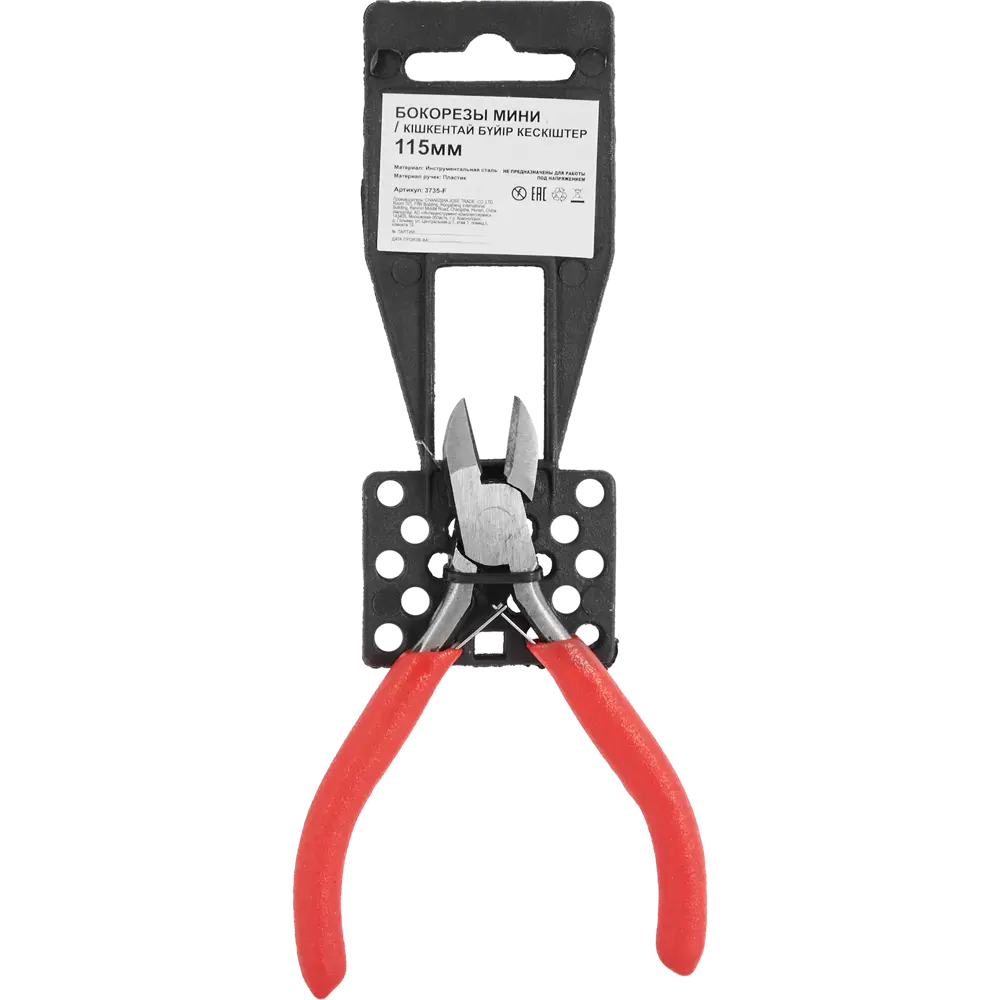 Бокорезы Santreyd 130 мм для точной резки проводов и кабелей 85394682 STLM-0062540 - Вид №2