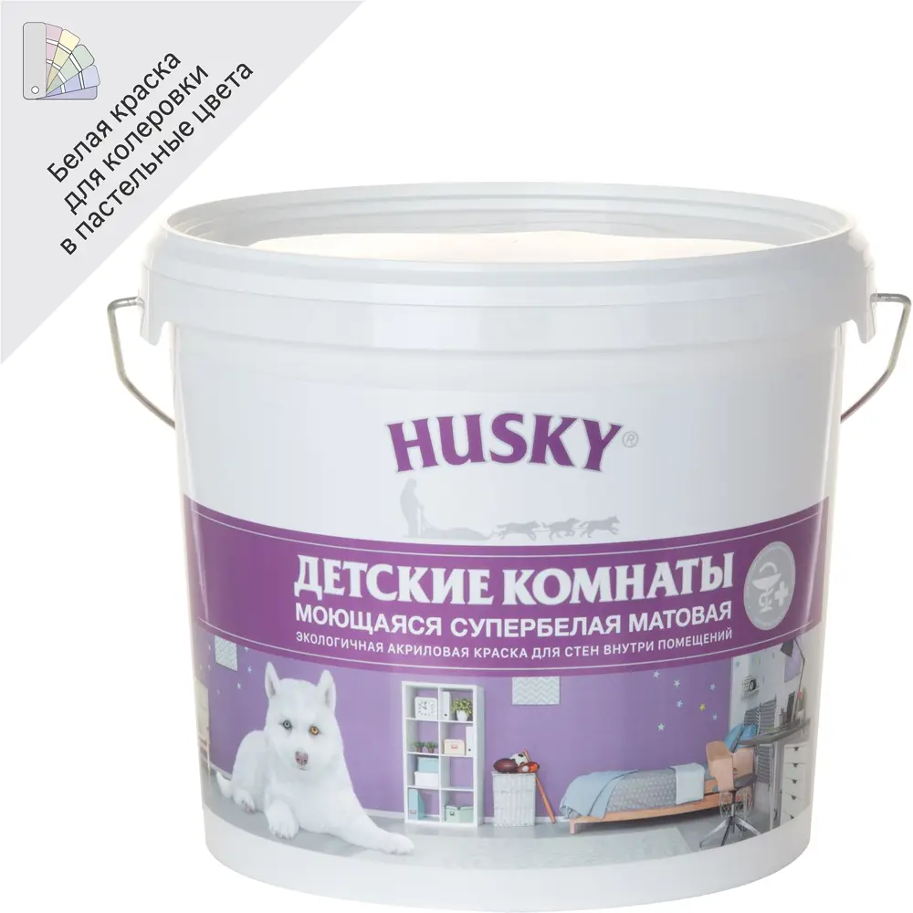 Husky Детская краска премиум - матовая белая для стен и потолков 5 л 84391878
