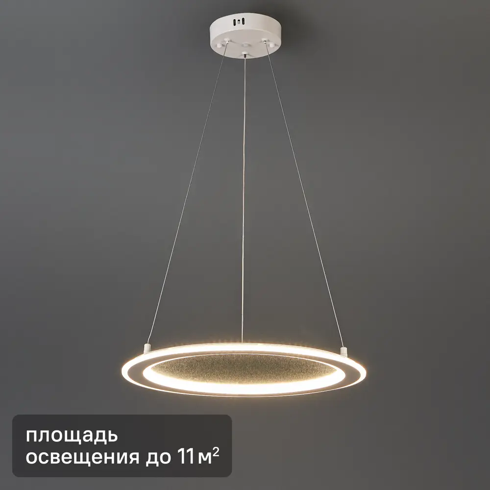 Люстра Escada Signora 10290/1 — современный светодиодный светильник с регулируемой подсветкой 89377567 STLM-1505696