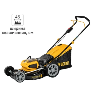 Газонокосилка аккумуляторная бесщеточная Denzel RLM450-36 36 В 45 см 2x4 Ач АКБ и ЗУ входит в комплект