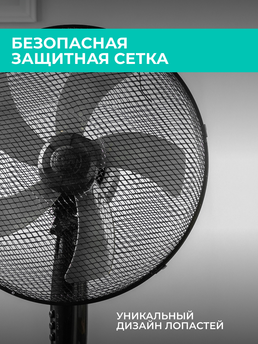 5352423 Вентилятор Timberk T-SF1602  черный STDN-0132124 - Вид №13